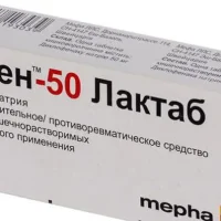 Olfen (diclofenac sodium) gel 1% 20 g.