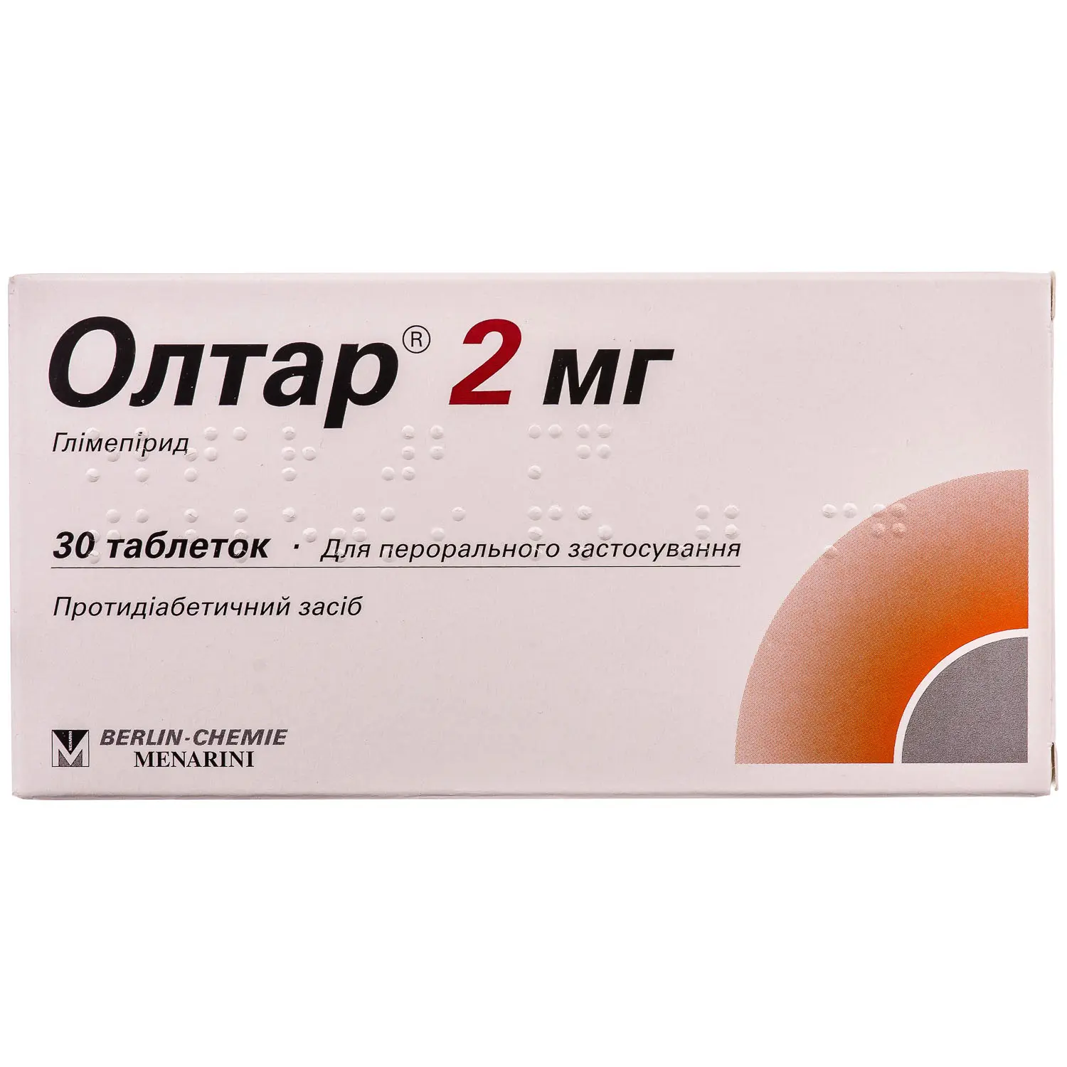 Oltar (glimepiride) tablets 2 mg. #30