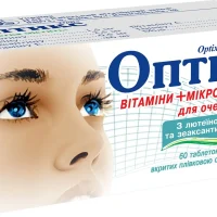 Optix (lutein