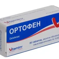 Ortofen (diclofenac) tablets 25 mg. #30