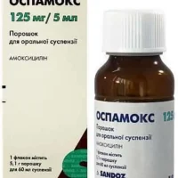 Ospamox 125 mg/5 ml. 60 ml.
