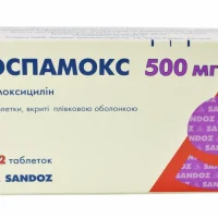 Ospamox 500 mg/5 ml. 60 ml.