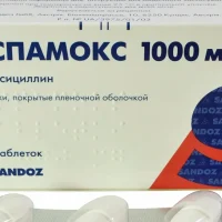 Ospamox DT (amoxicillin) tablets 1000 mg. #20