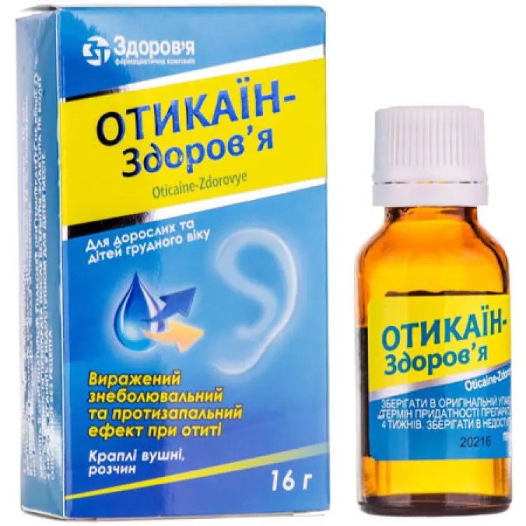 Oticain ear drops solution 16g #1