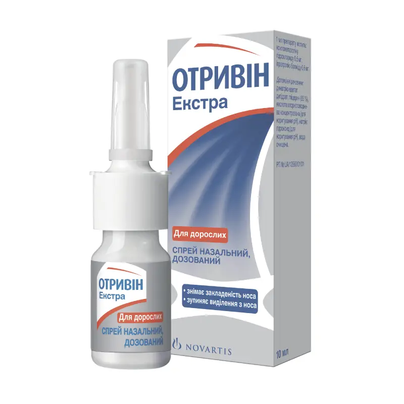 Otrivin Extra nasal spray 10 ml. #1