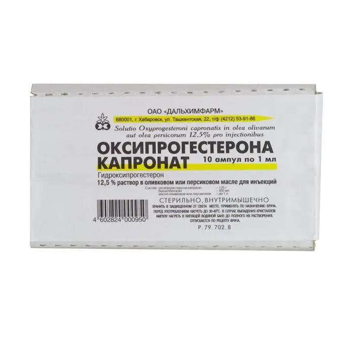 Oxiprogesterona capronat 12.5% 1ml. s #10
