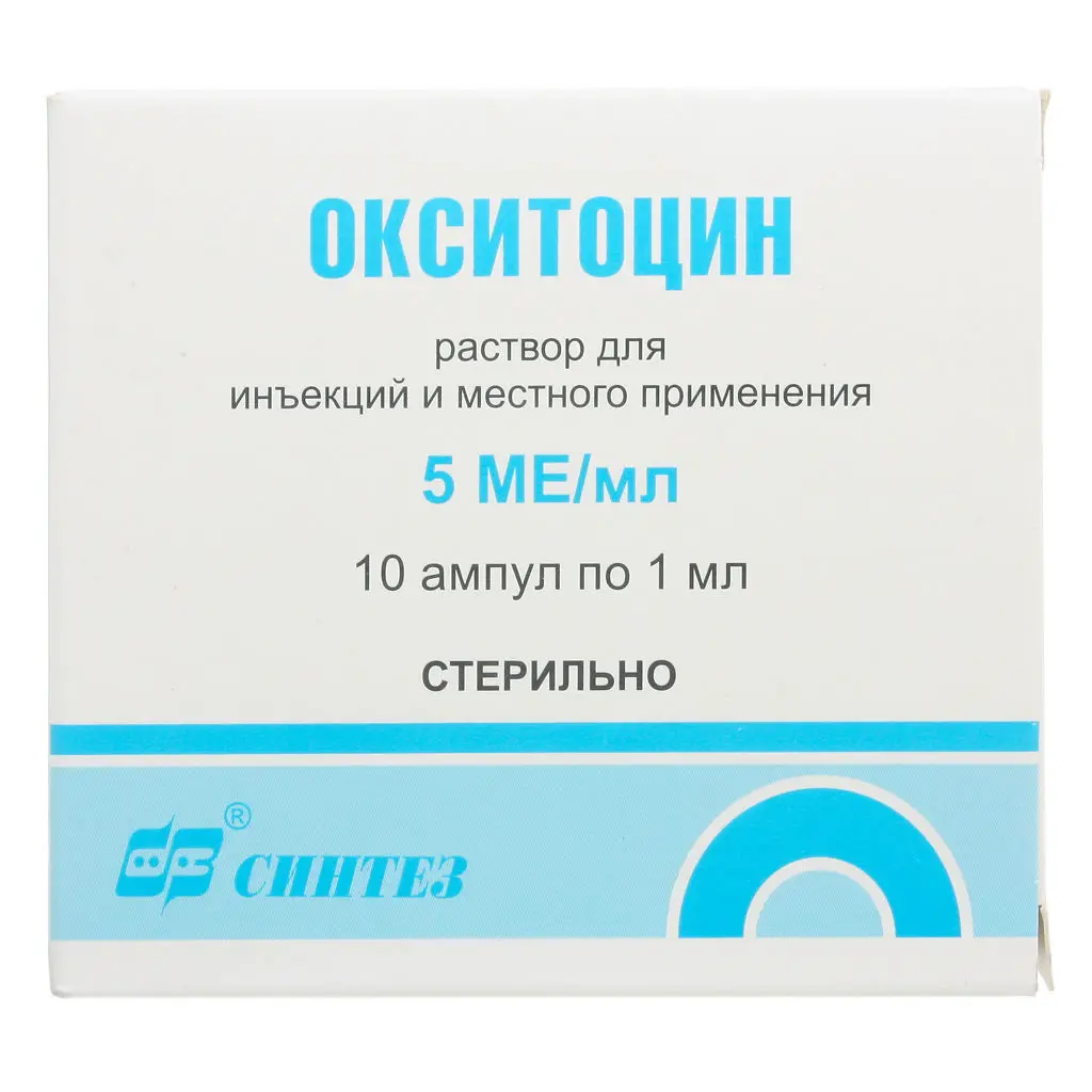 Oxitocin (oxytocin) 5 IU 1ml. injection #5
