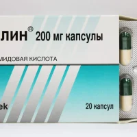 Palin (pipemidic acid) capsules 200 mg. #20