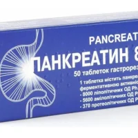 Pancreatin 8000 (pancreatin) tablets 0.24 g. #50