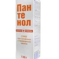 Pantenol-Spray (dexpanthenol) 130 g.