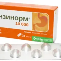 Panzinorm 10000 (porcine pancreatin) capsules #21
