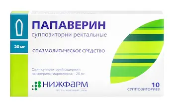 Papaverin 20 mg/ml. 2 ml. injection #10