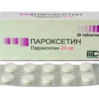 Paroxetin (paroxetine) tablets 20 mg. #30