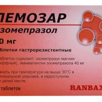 Pemozar solution preparation 40 mg. #1