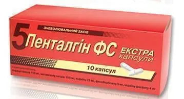Pentalgin-FS extra (metamizole sodium