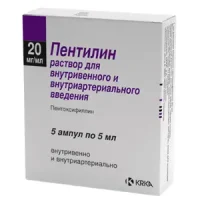 Pentilin (pentoxifylline) 100 mg/5 ml. #5