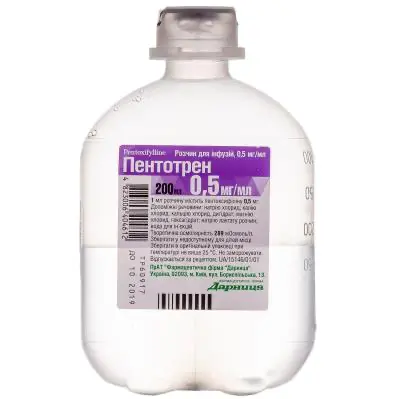 Pentotren 0.5 mg/ml. 200 ml.