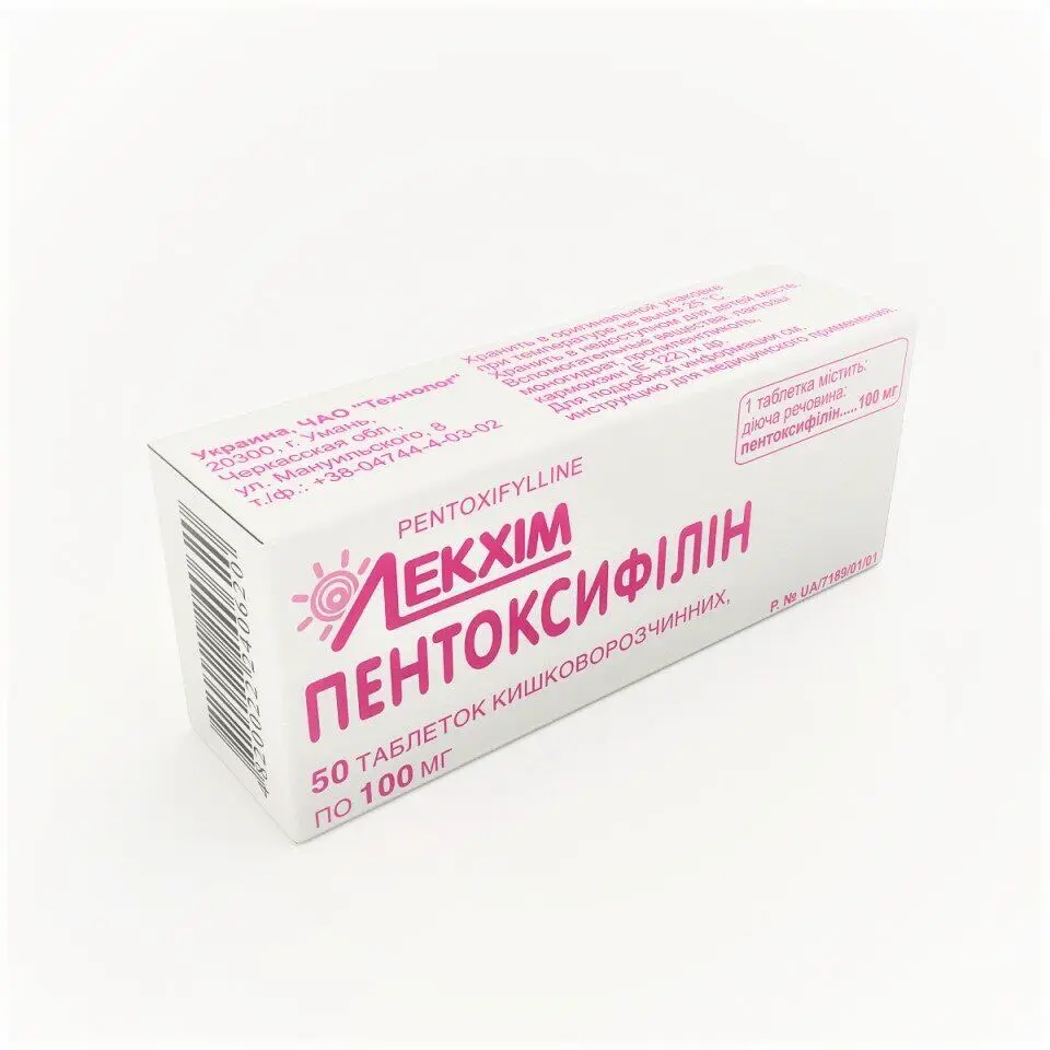 Pentoxifillin (pentoxifylline) enteric tablets 0.1 g #50