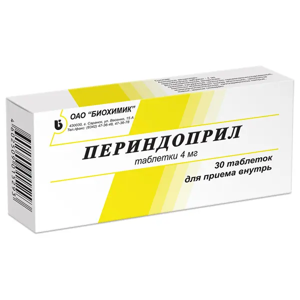 Perindopres (perindopril) tablets 8 mg. #30