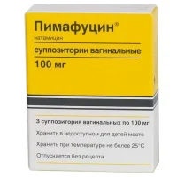 Pimafucin (natamycin) vaginal suppositories 100 mg. #6