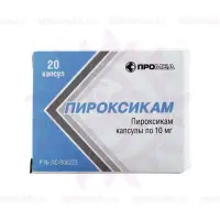 Piroxicam tablets 10 mg. #20