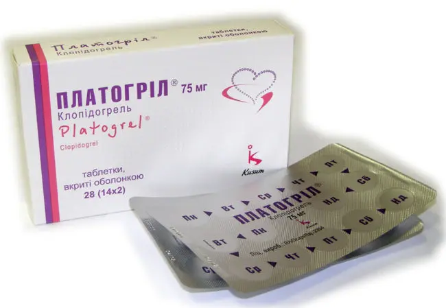 Platogril (clopidogrel) tablets 75 mg. #28