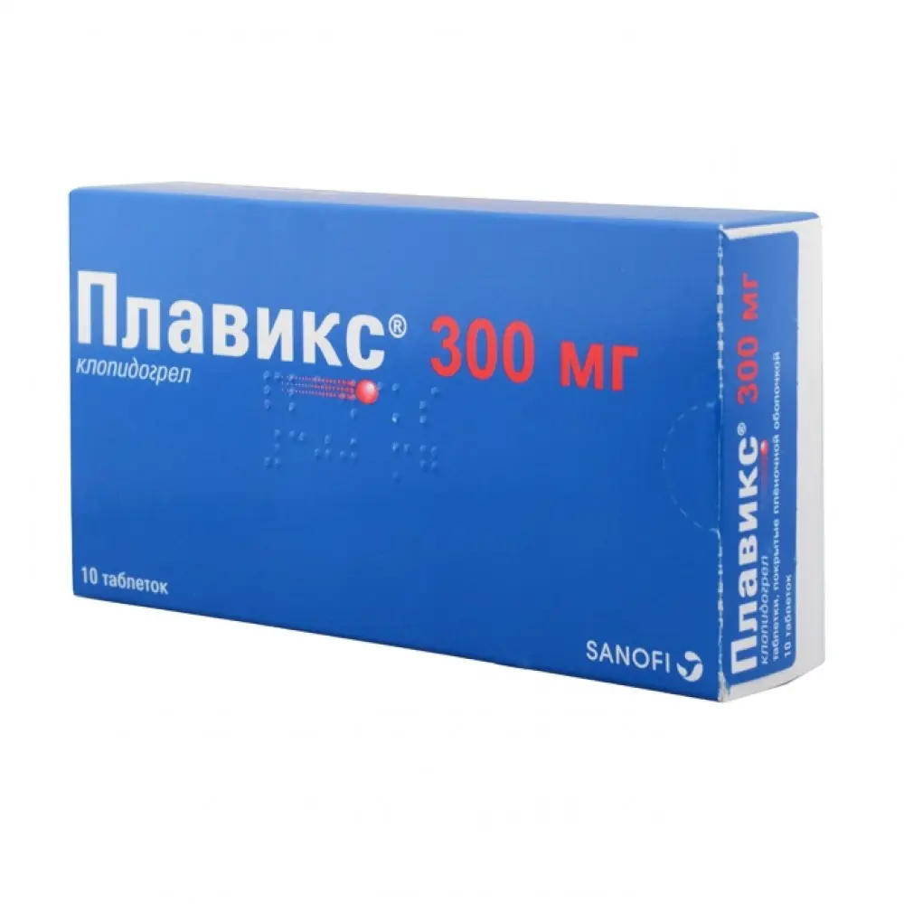 Plavix (clopidogrel) tablets 300 mg. #10