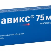 Plavix (clopidogrel) tablets 75 mg. #28