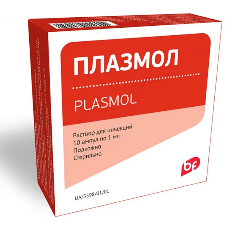Plazmol 1ml. injection #10
