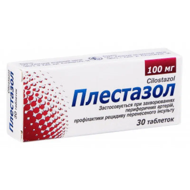 Plestazol (cilostazol) tablets 100 mg. #30