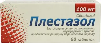 Plestazol (cilostazol) tablets 100 mg. #60