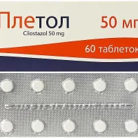 Pletol (cilostazol) tablets 50 mg. #60