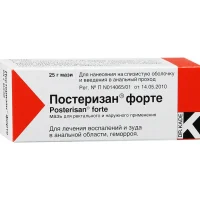 Posterizan Forte (culture of bacteria E. coli) ointment 25 g.