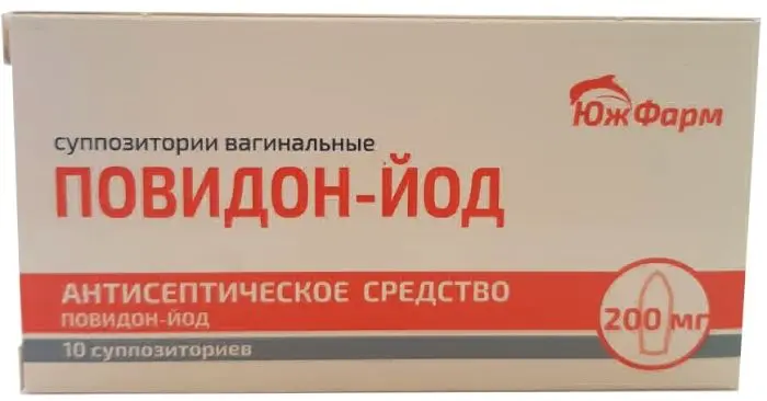 Povidon-Iodine vaginal suppositories 200 mg. #14