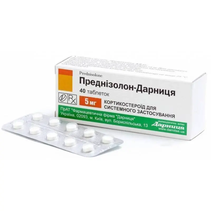 Prednizolon (prednisolone) tablets 0.005 g #40