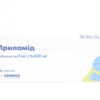 Prilamid (perindopril; indapamide) tablets 2 mg/0.625 mg. #30