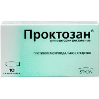 Proctozan (heparin sodium) suppositories #10