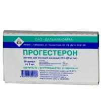 Progesterone injection 2.5% 1ml. #10