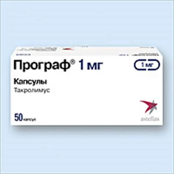 Prograf (tacrolimus) capsules 1 mg. #50