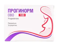 Progynorm Gesta (progesterone) soft capsules 100 mg. #30