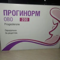 Progynorm Gesta (progesterone) soft capsules 200 mg. #30
