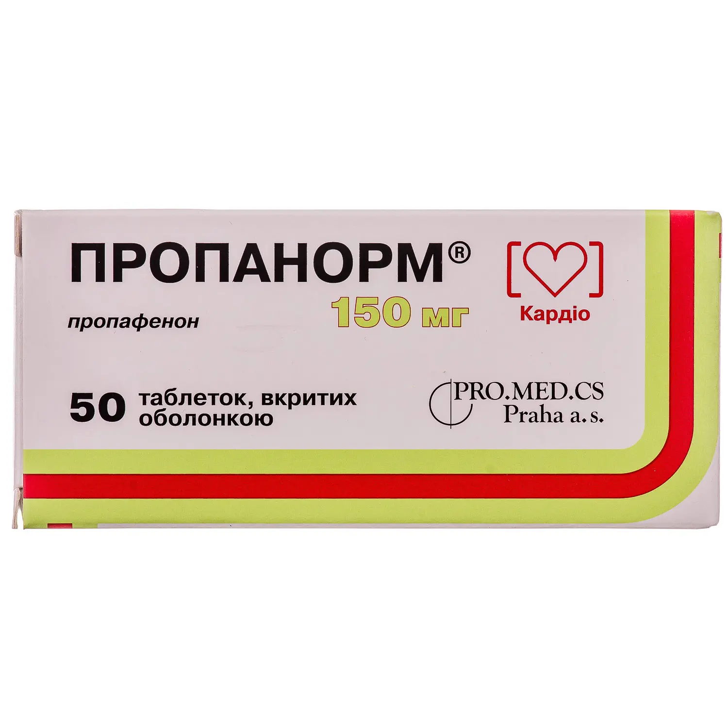Propanorm tablets 150 mg. #50