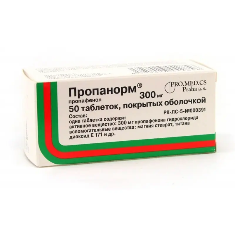 Propanorm tablets 300 mg. #50