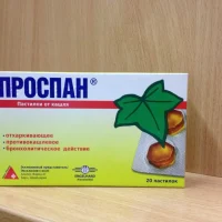 Prospan (Hedera helix L) oral drops 20 ml.