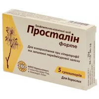 Prostalin Forte (ichthamol