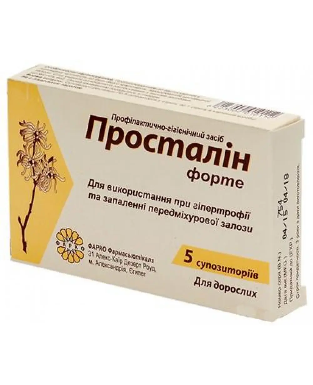 Prostalin Forte (ichthamol