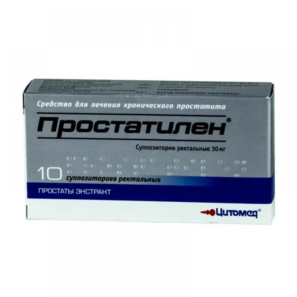 Prostatilen 10 mg. #10