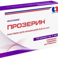 Prozerin injection (neostigmine methyl sulfate) 0.05% 1ml. #10
