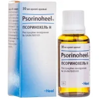 Psorinocheel H (Natrium chloratum D12) oral drops 30 ml. #1