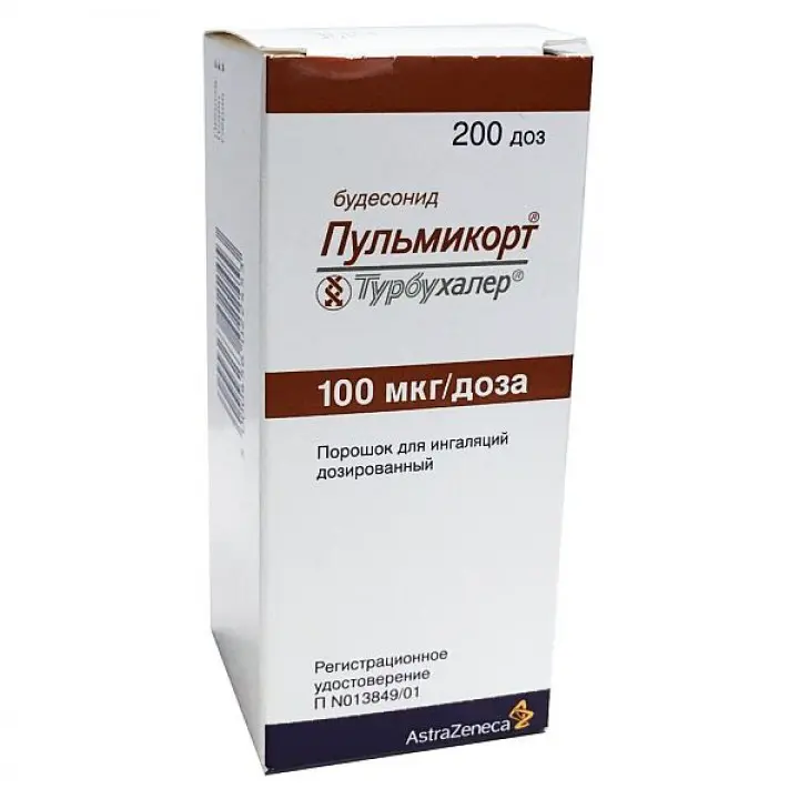 Pulmicort Turbuchaler 100 mcg/dose 200 doz